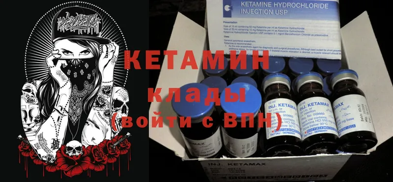 Кетамин ketamine  купить закладку  mega ссылки  Долинск 